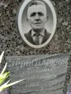Захоронение ID 203964