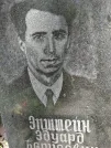 Захоронение ID 204015