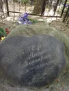 Захоронение ID 204038