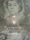 Захоронение ID 204045
