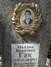 Захоронение ID 204063