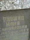Захоронение ID 204143