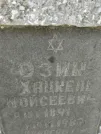 Захоронение ID 204145