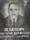 Захоронение ID 204150