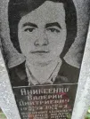 Захоронение ID 204160