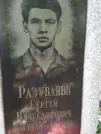 Захоронение ID 204161