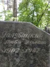 Захоронение ID 204169