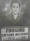 Захоронение ID 204186