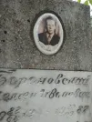 Захоронение ID 204215