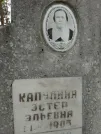 Захоронение ID 204250