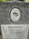 Захоронение ID 204313