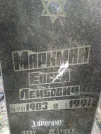 Захоронение ID 204330
