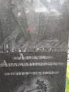 Захоронение ID 204392