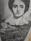 Захоронение ID 204423