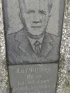 Захоронение ID 204428