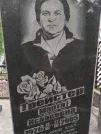Захоронение ID 204460