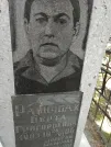 Захоронение ID 204462