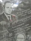 Захоронение ID 204478