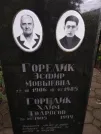 Захоронение ID 204564