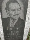 Захоронение ID 204576