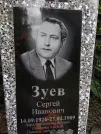Захоронение ID 204579