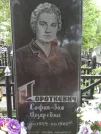 Захоронение ID 204631