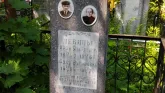 Захоронение ID 204715
