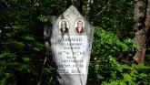 Захоронение ID 204721