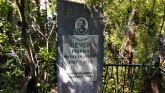 Захоронение ID 204727