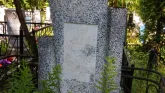 Захоронение ID 204736