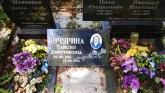 Захоронение ID 204757