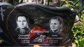 Захоронение ID 204764