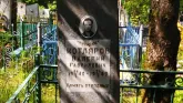 Захоронение ID 204774