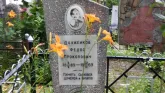Захоронение ID 204785