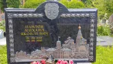 Захоронение ID 204876