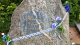 Захоронение ID 204884