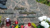 Захоронение ID 204901