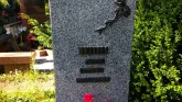 Захоронение ID 205090