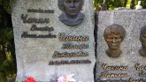Захоронение ID 205100