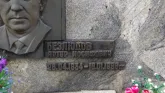Захоронение ID 205113