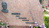 Захоронение ID 205116