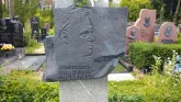 Захоронение ID 205117