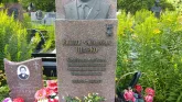 Захоронение ID 205122