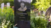Захоронение ID 205123