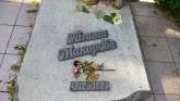 Захоронение ID 205135