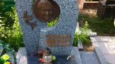 Захоронение ID 205137