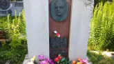 Захоронение ID 205138