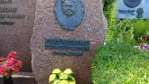 Захоронение ID 205141