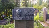 Захоронение ID 205152