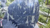 Захоронение ID 205162